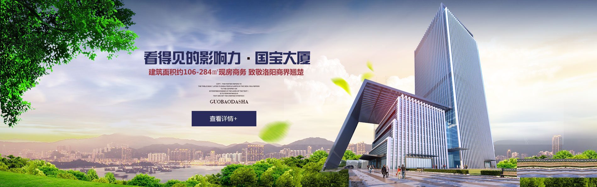 洛阳市F6福鹿会房地产置业有限公司